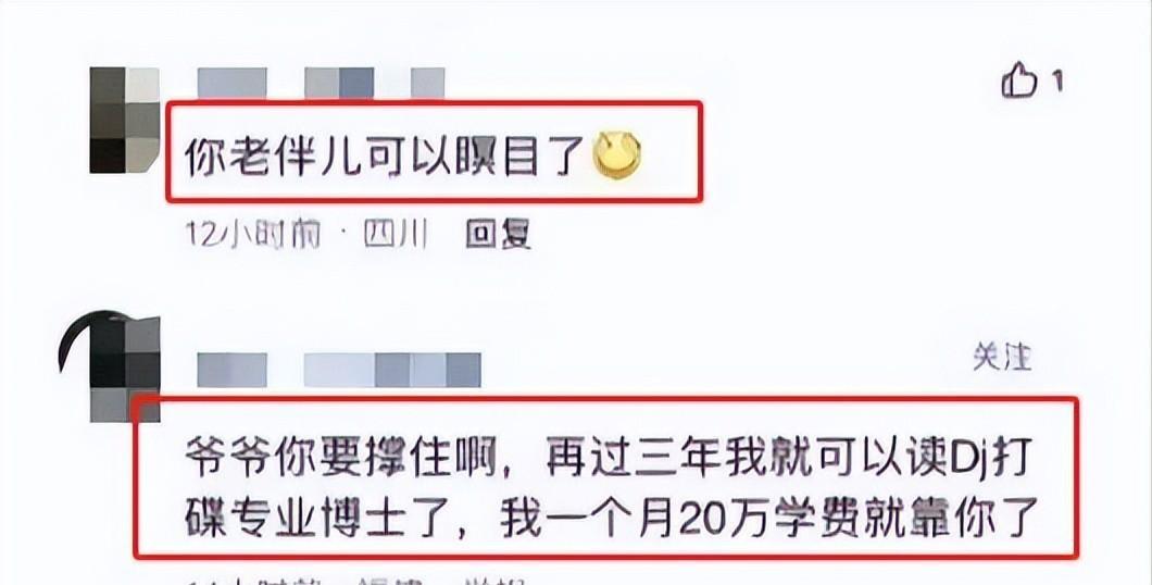 陪酒女也能当硕士？一个“黄谣”验证了人性究竟有多险恶