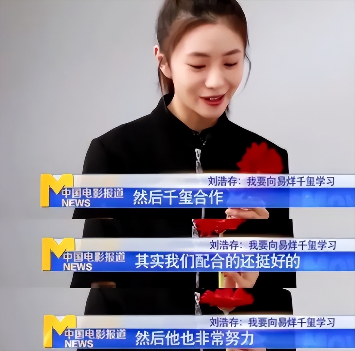 刘浩存还会和成龙拍电影吗,成龙新片为什么要用刘浩存