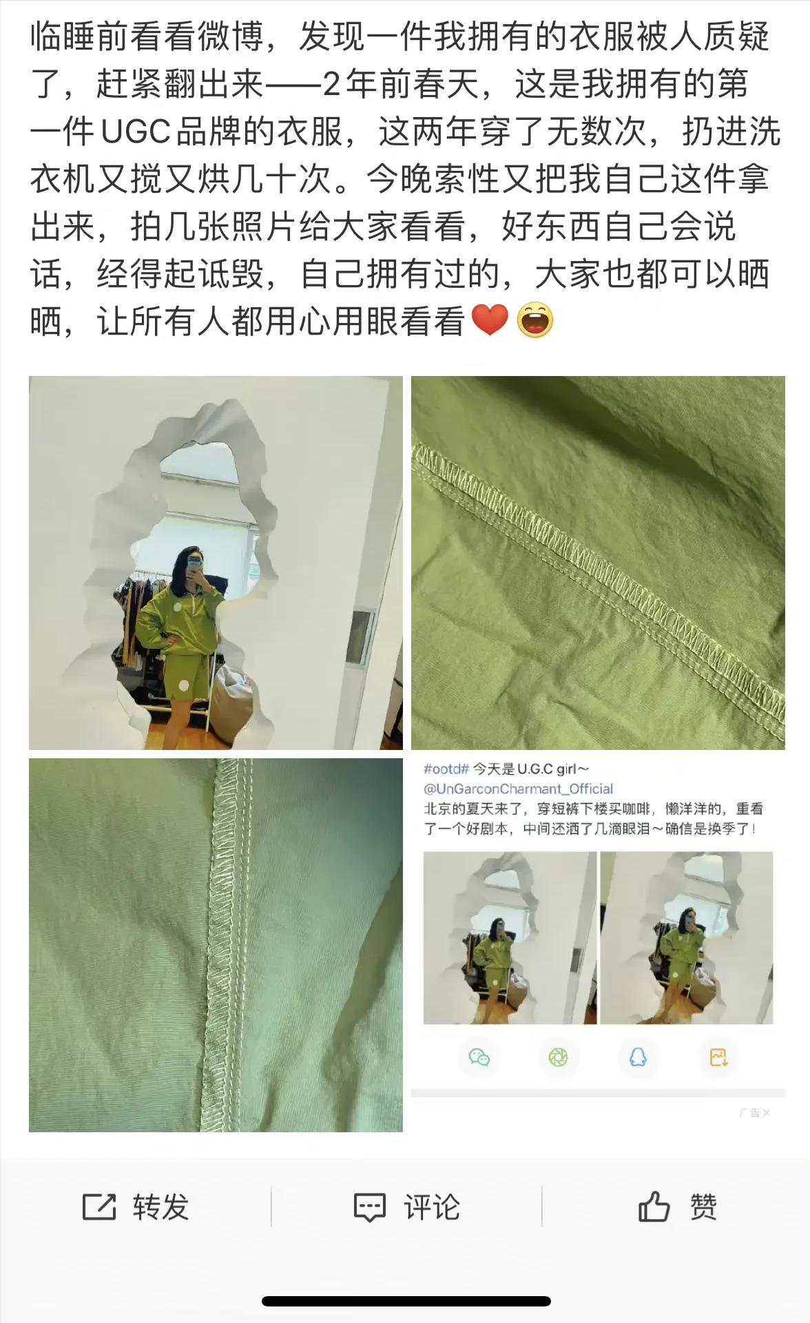 鹿晗疑回应潮牌遭吐槽,鹿晗潮牌被吐槽上热搜事件