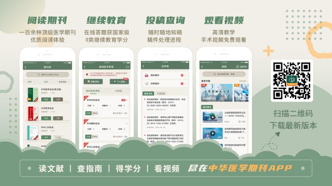 儿童感染新型冠状病毒表现特征,儿童感染新型冠状病毒救治