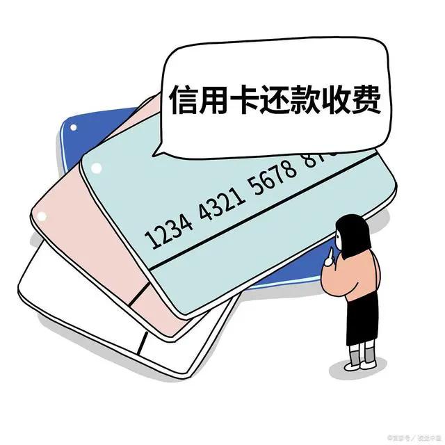 中行改革最新消息,中国银行信用卡政策最新消息