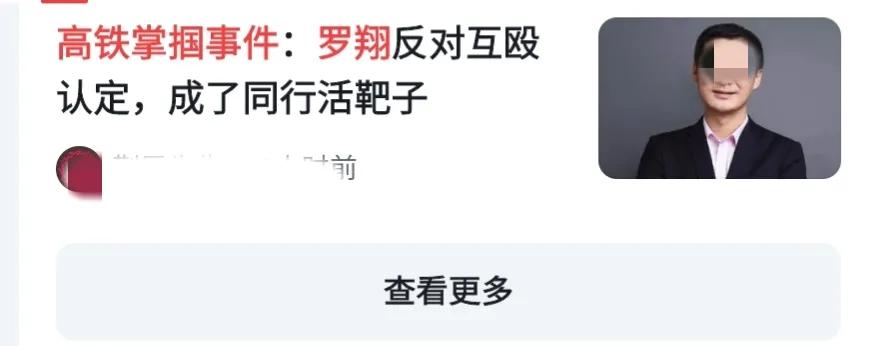 为人师表，不可救药？你到底从哪个角度看待问题，这很关键！