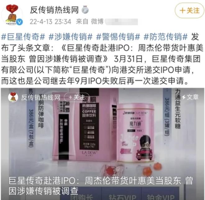 从“万人唾”的郑爽，到张庭夫妇，明星割韭菜的方式越来越丑陋