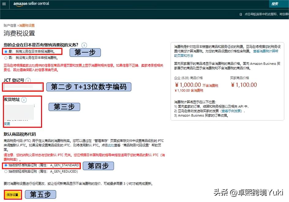 jct需要注册吗,jct从哪里注册