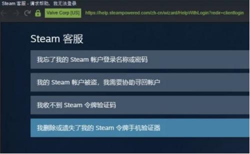 steam密码正确为什么登不上去,steam密码正确为什么登不进去