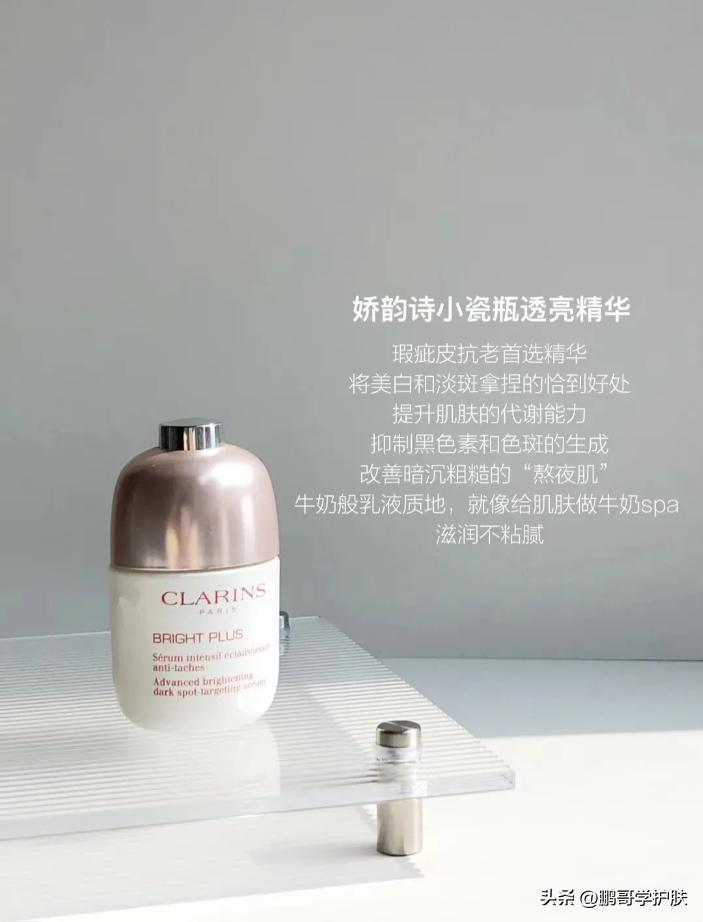 大牌又好用的精华推荐,推荐几款比较好用的精华