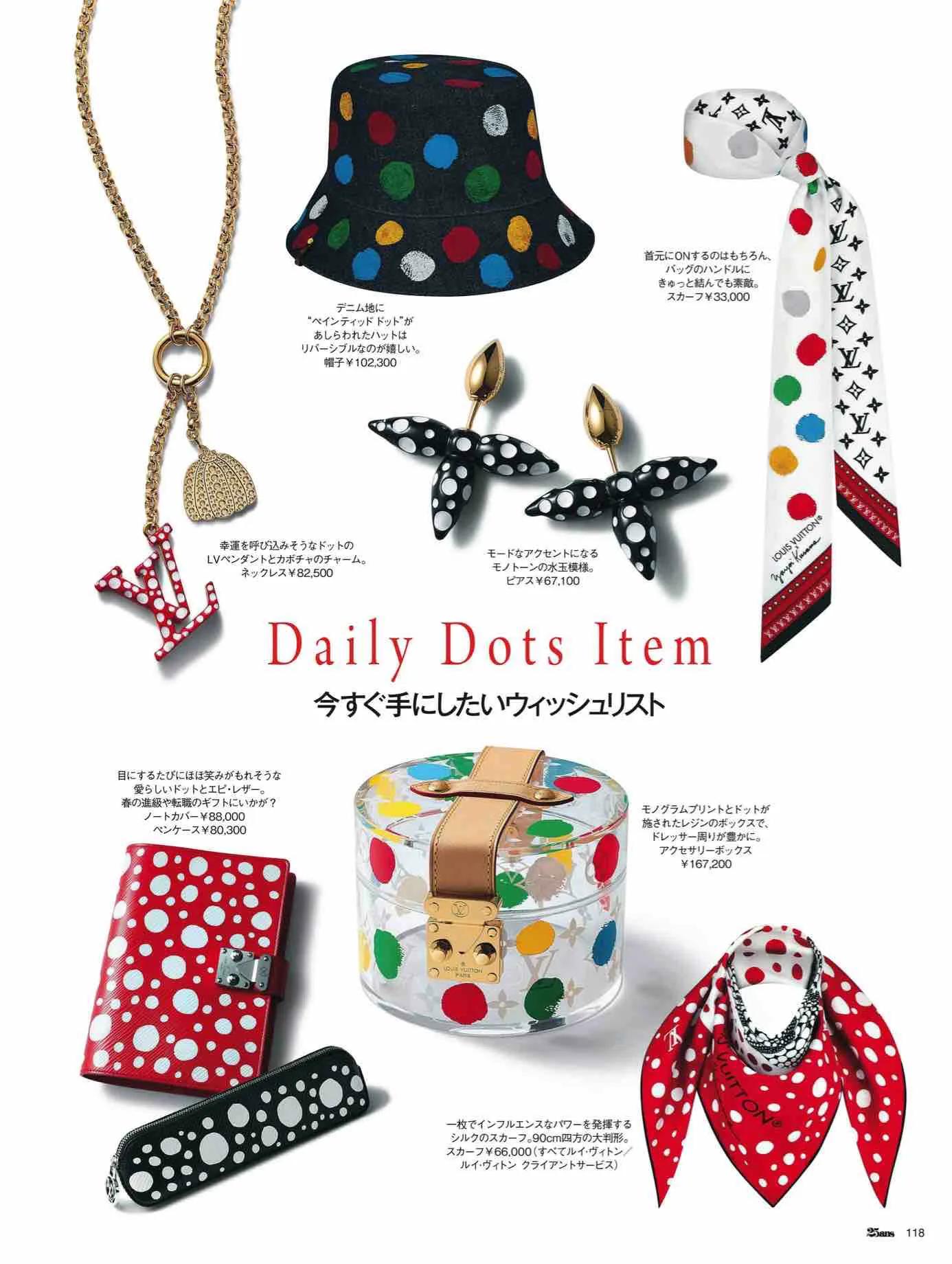 日本时尚杂志12月,25ans杂志