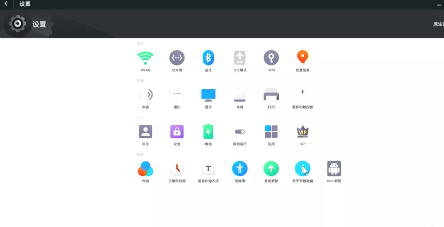 旧笔记本电脑装安卓电视系统,电脑安装安卓电视系统