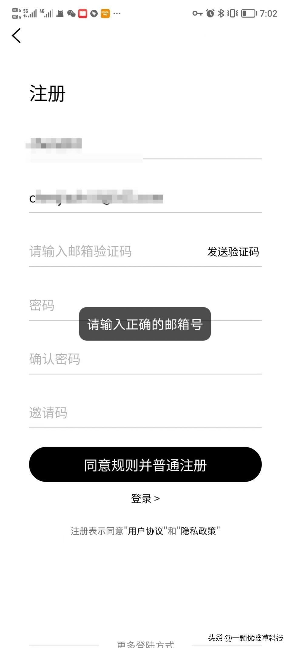 松鼠短视频怎么样,松鼠短视频方案