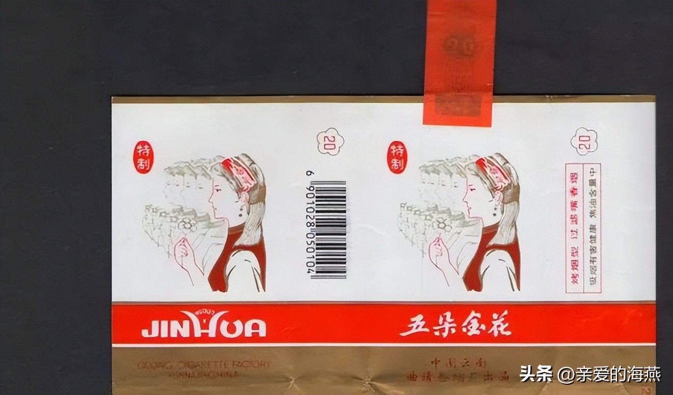 中国绝版老香烟有哪些牌子,60-90年代中国绝版老香烟