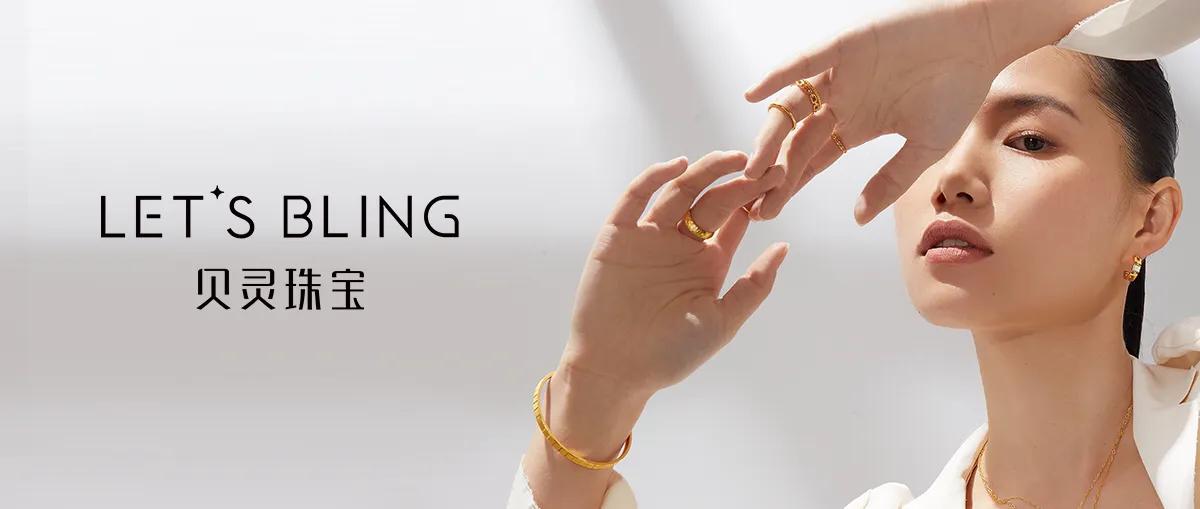 如何挑选保值珠宝项链品牌,锁骨黄金项链挑选