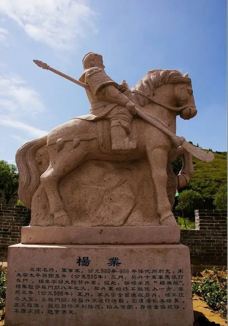 代县鹿蹄涧杨家将,鹿蹄涧村杨家将