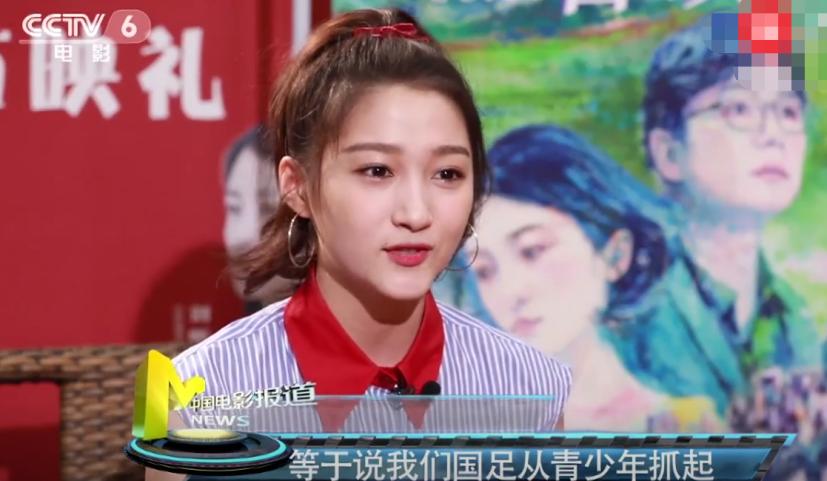 鹿晗解说欧洲杯曼联,曼联铁粉鹿晗