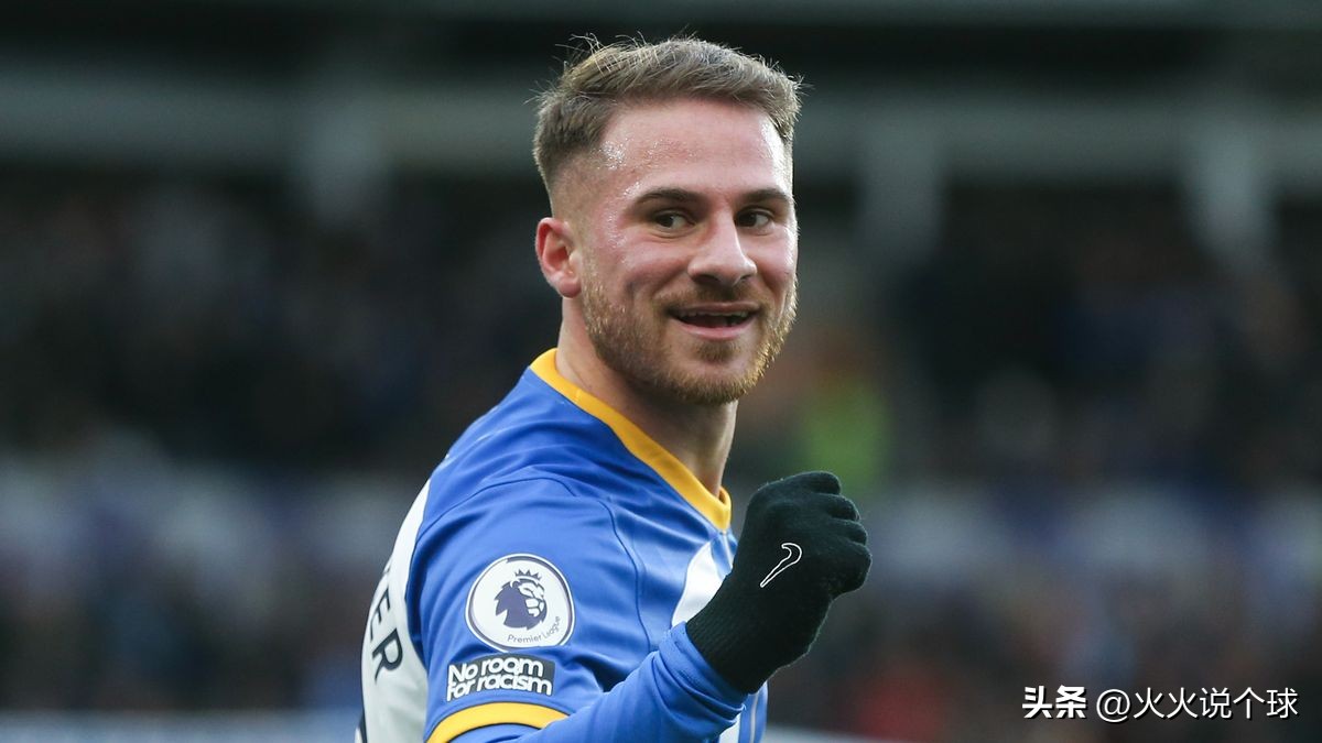 麦卡利斯特转会布莱顿,利物浦4500万麦卡利斯特