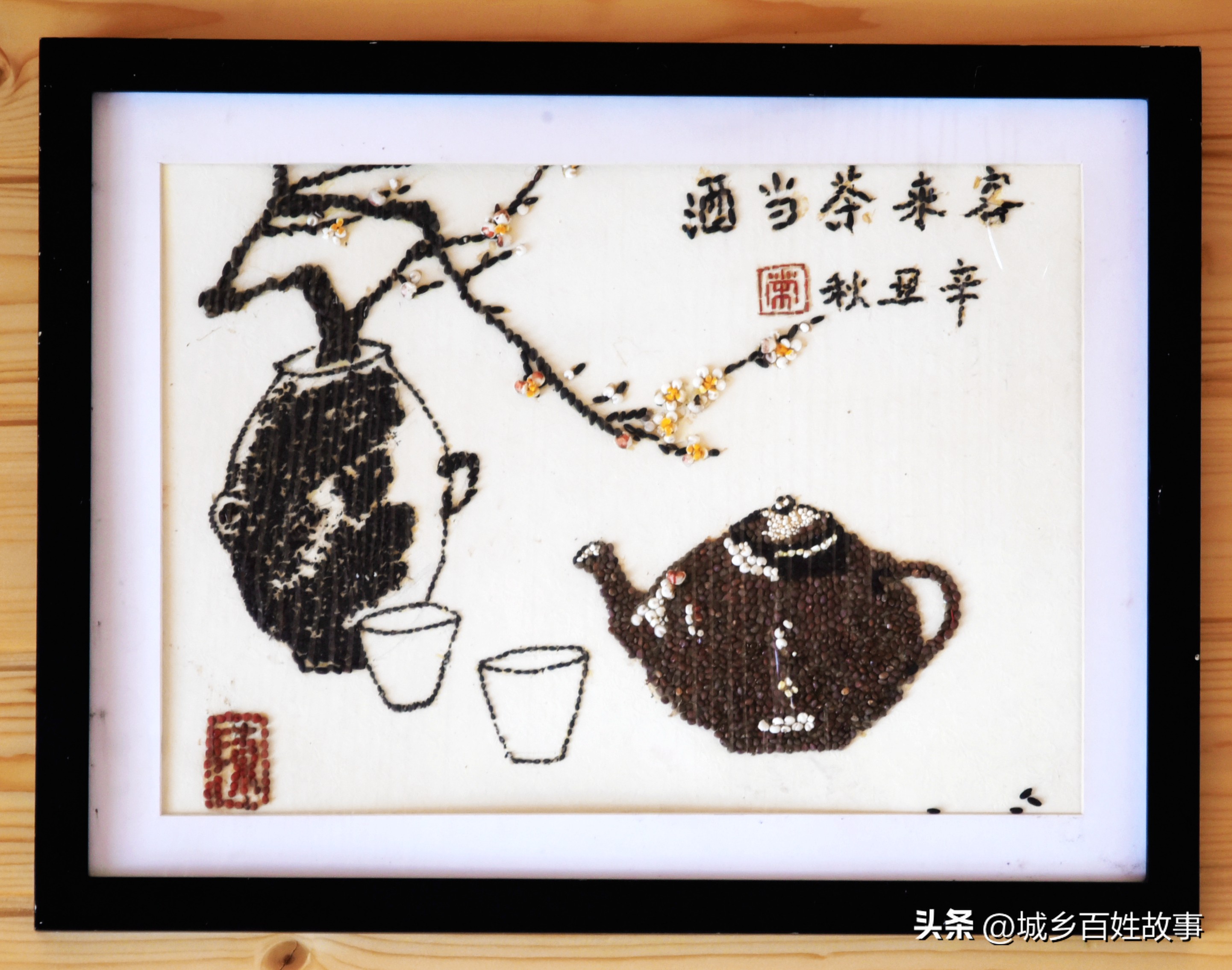 用五谷杂粮做一幅完整的画,怎么用五谷做五谷画