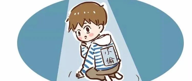 家长如何教育孩子偷东西的行为,熊孩子偷东西怎么办