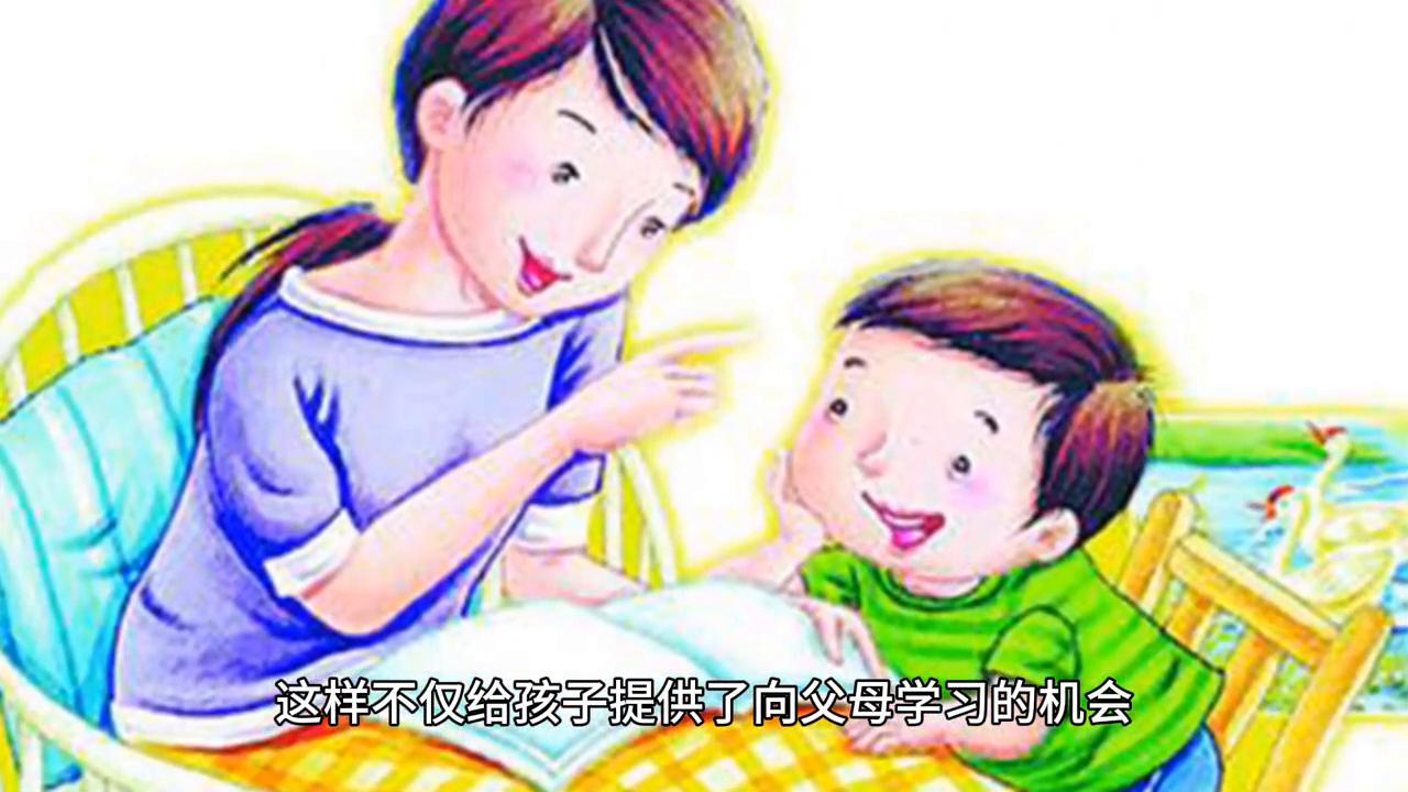 不打不骂教孩子30招,不打不骂教孩子60招书籍