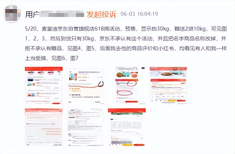 月投500达人，国产猫粮头部品牌麦富迪能否靠营销换资本前程？