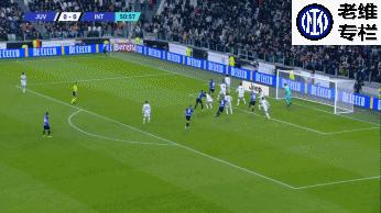 老维专栏现在怎么没有了,尤文和国米的最新消息