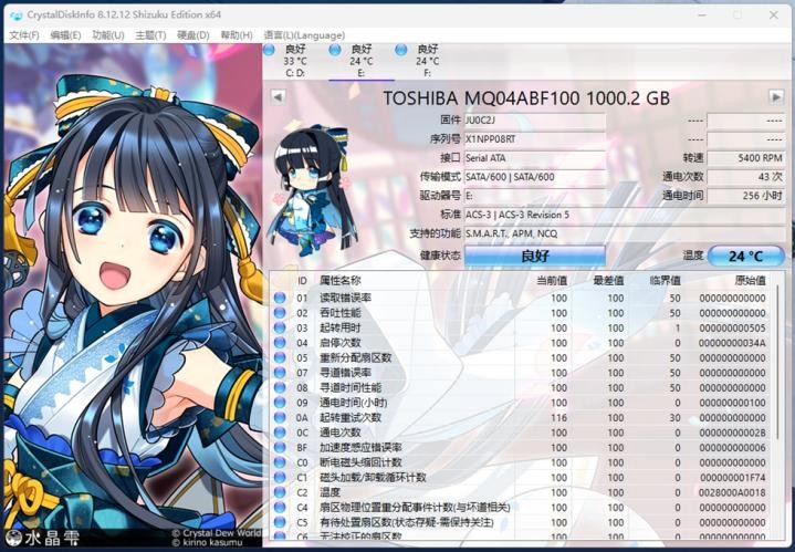 华硕新款破晓2笔记本,华硕破晓212代酷睿测评