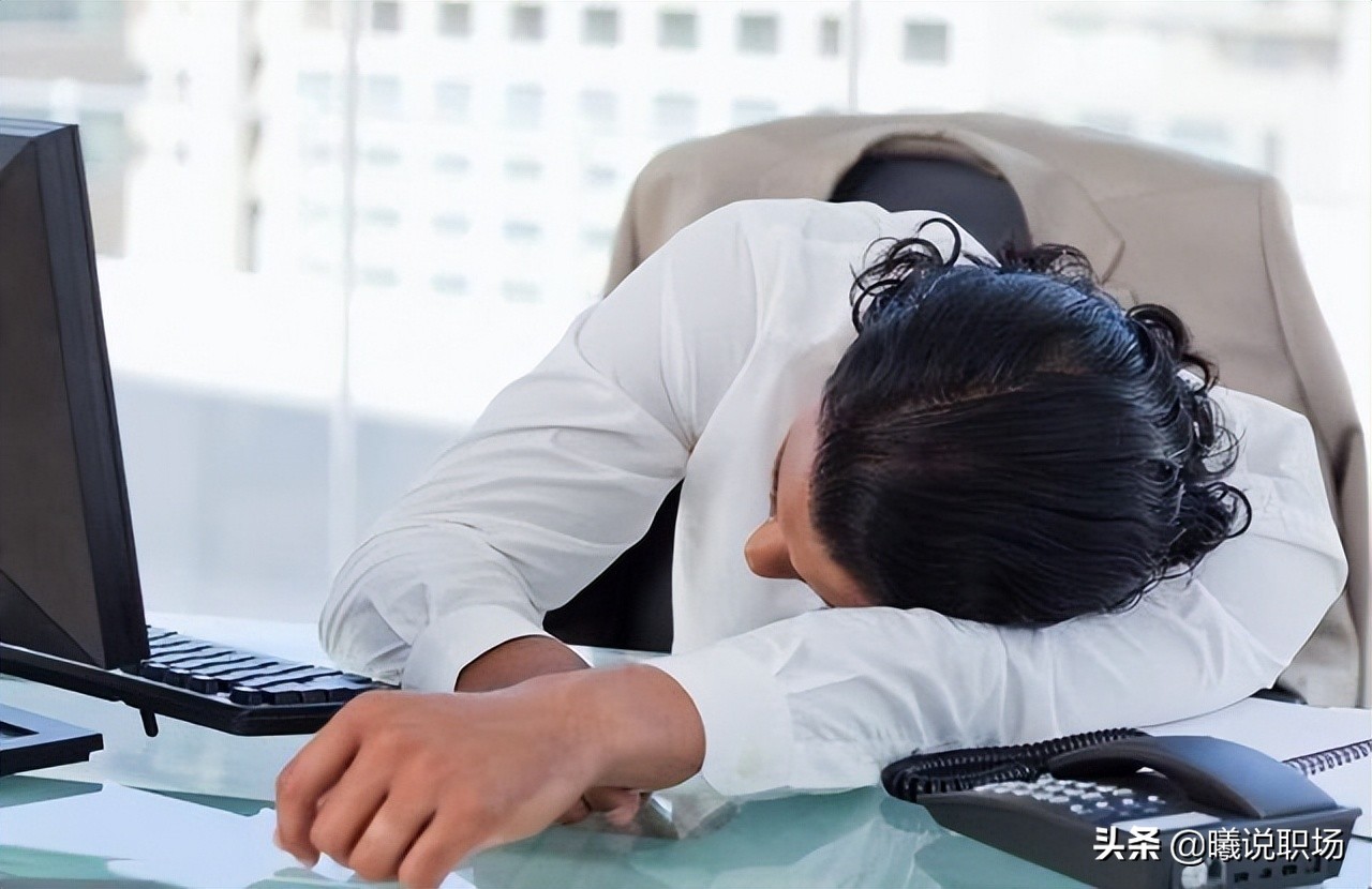 在职场上班怎么提高工作效率,学会这10个技巧让你工作更加高效