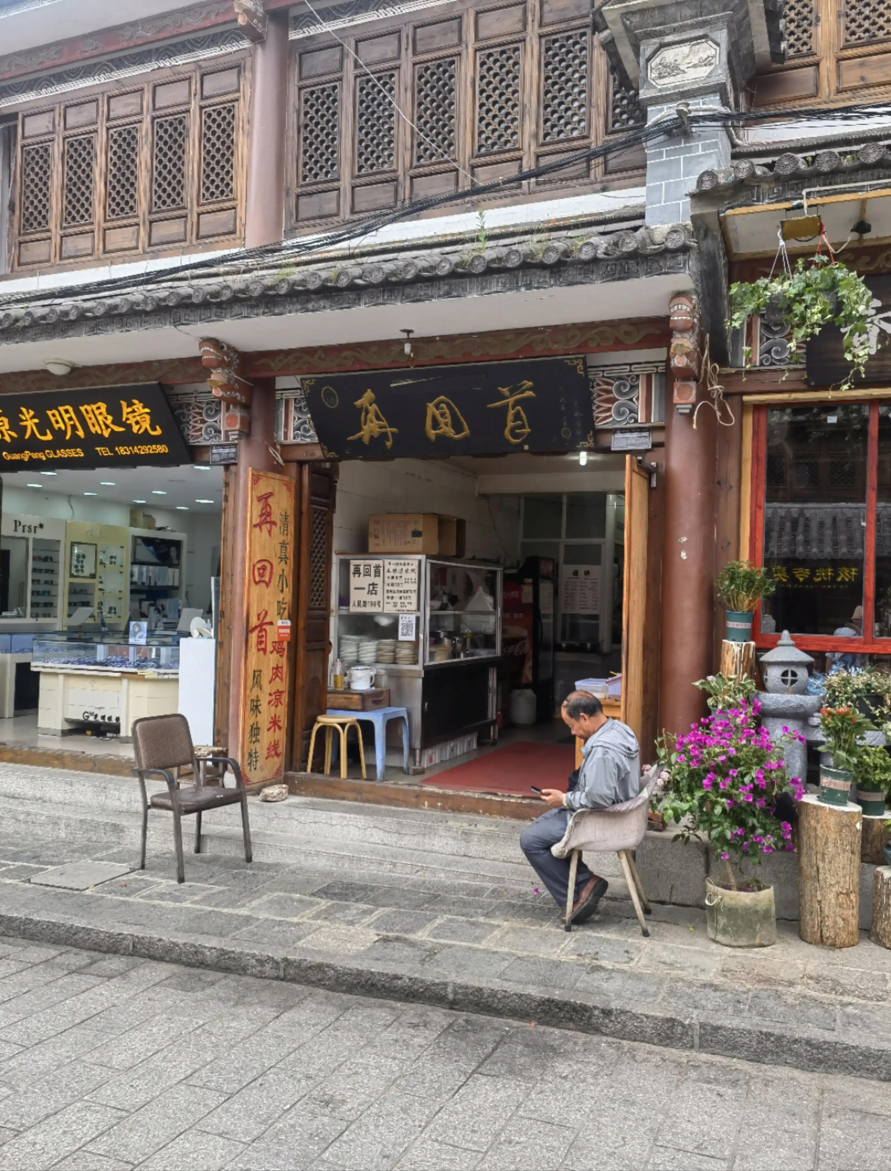 大理跟丽江是一个地方吗,大理和丽江是同一个地方吗