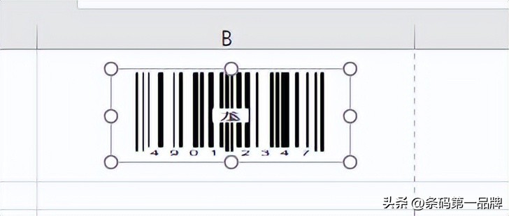 excel如何制作能扫描的条码,excel表格里扫描条码自动调两格