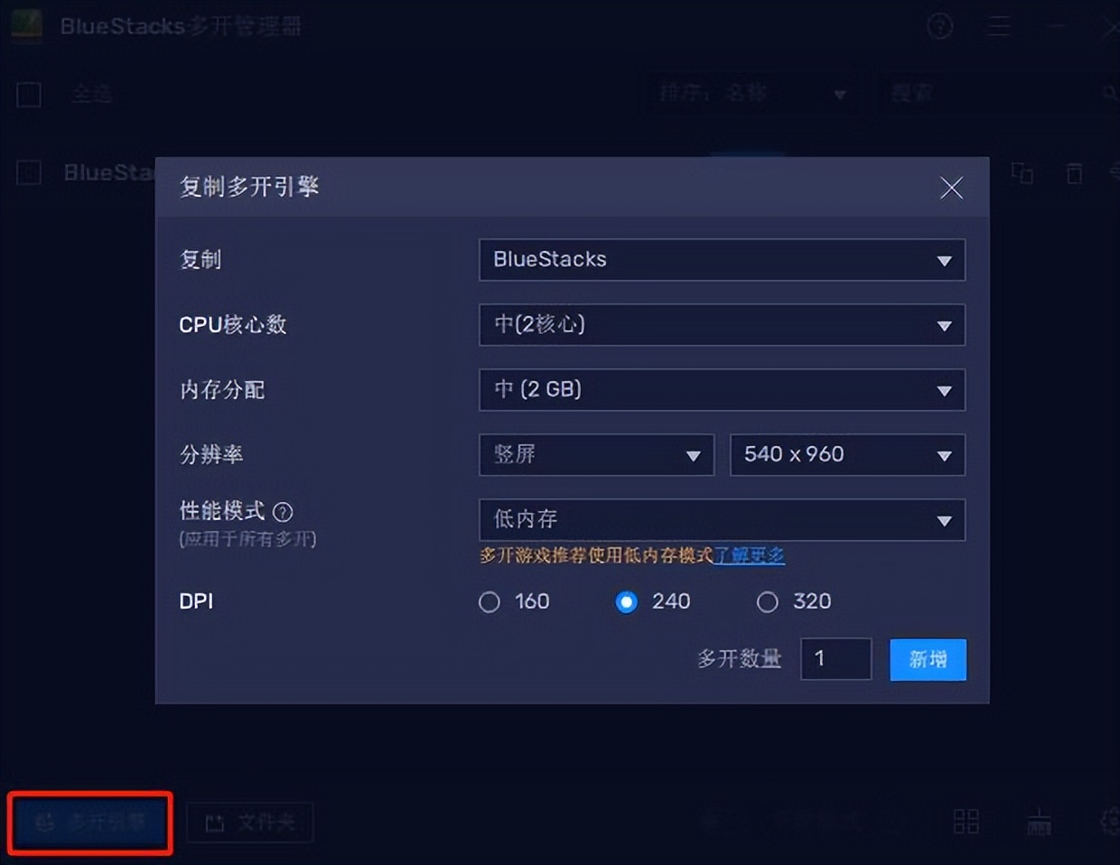 安卓手机模拟windows虚拟机,怎么在电脑上装一个安卓虚拟机