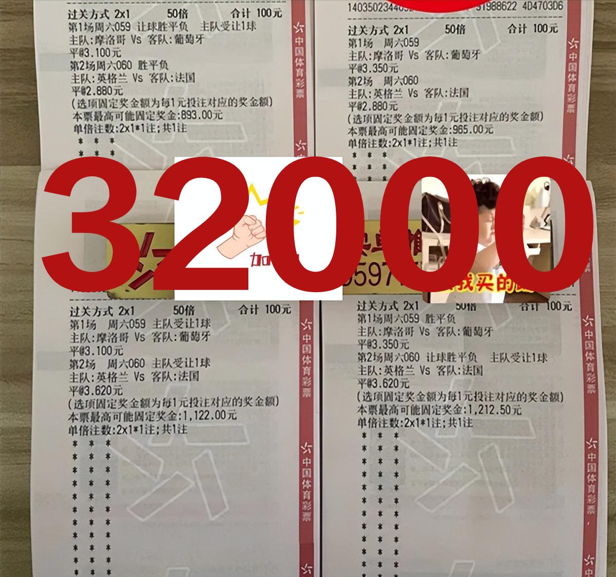 今日竞彩实单足球推荐胜平负,今日足球单关实单竞彩推荐