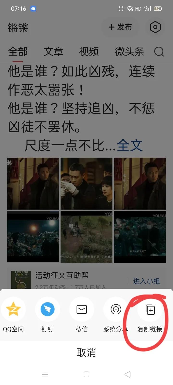 头条如何才能增加阅读量,头条怎么提高阅读量有奖励