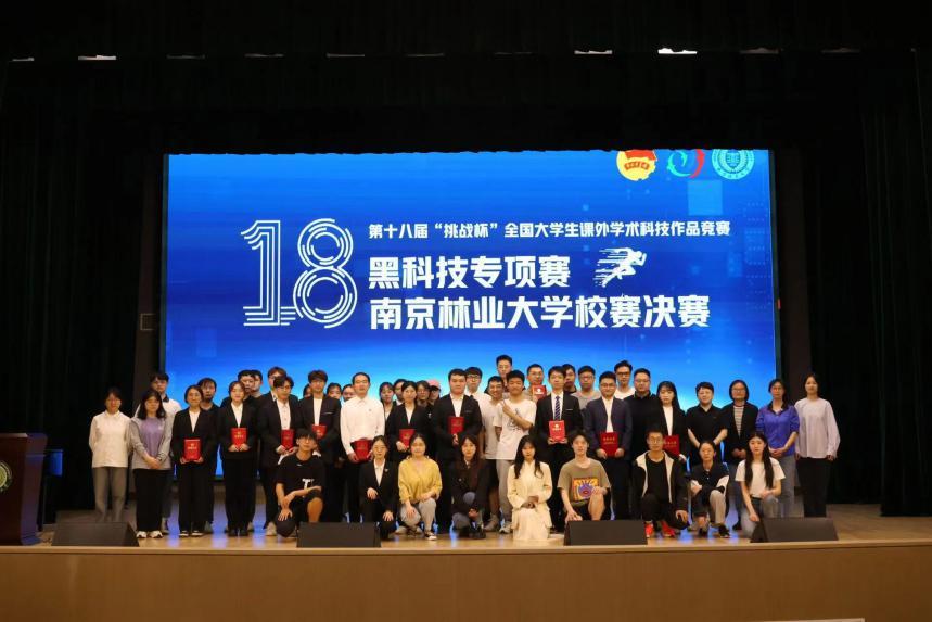 全省超23万人参赛！南京一高校连拿7项一等奖，捧回“优胜杯”！