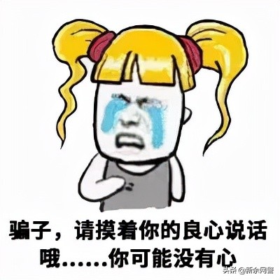 要*款贷**先交款？诈骗！磐安成功劝阻一起*款贷**诈骗案件！