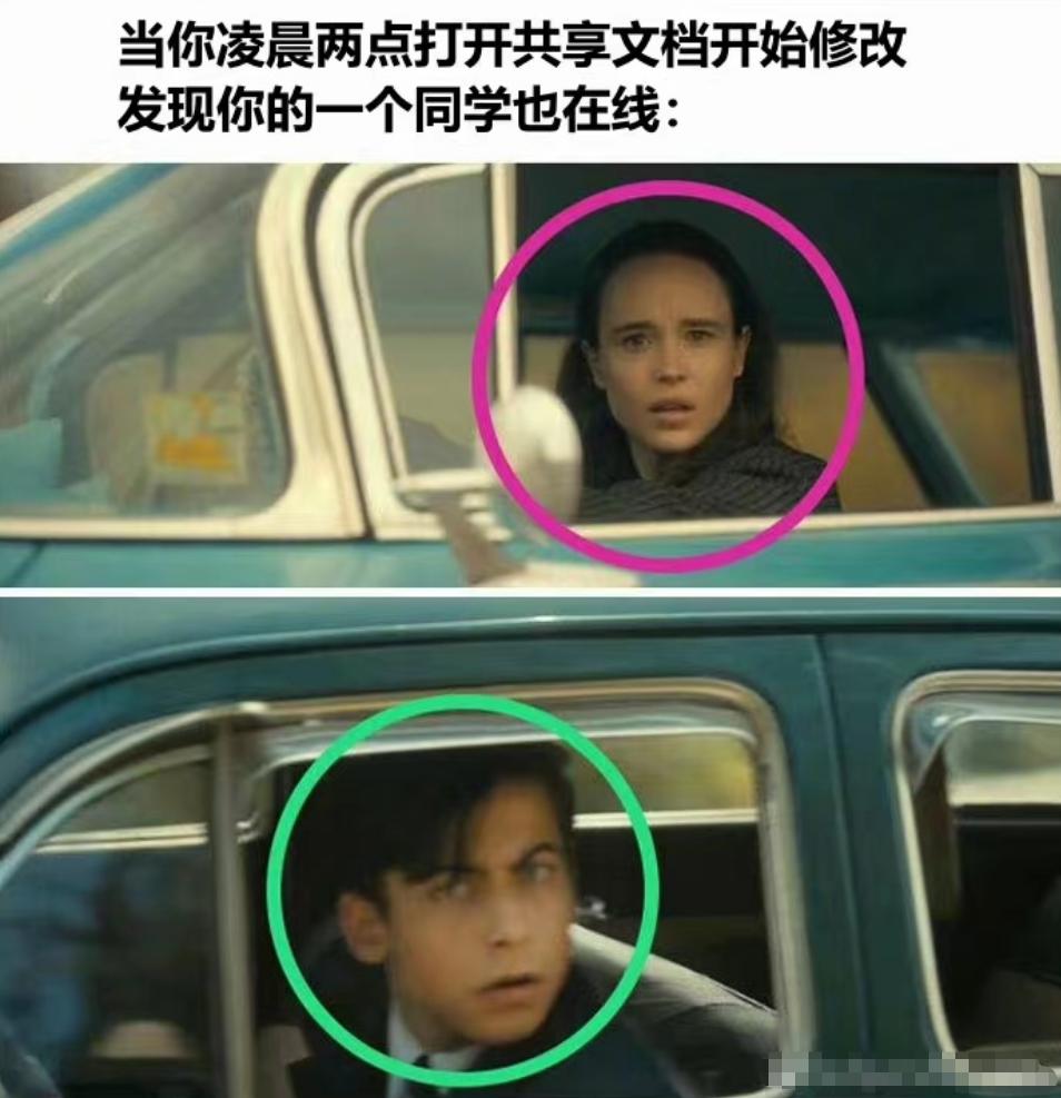 “很怀疑他们的精神状态”，大学生做梗图吐槽考试，网友笑出鹅声