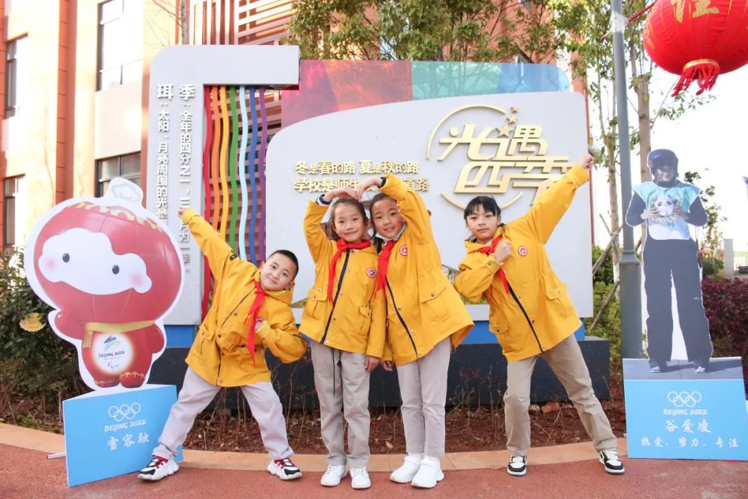 开学季校园展示打卡,开学啦冰墩墩小学生积极向上图片