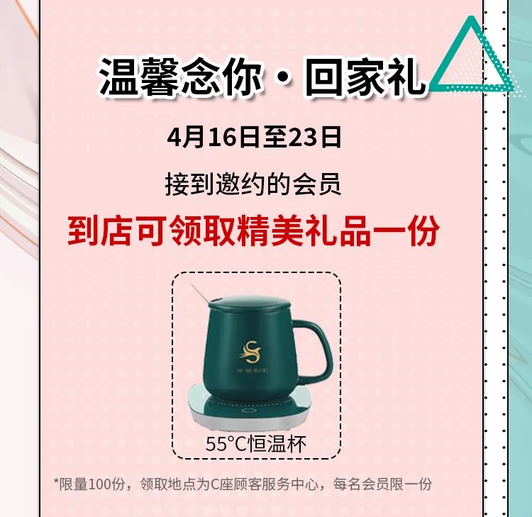 北京燕莎奥莱购物中心,燕莎奥莱跨年夜活动