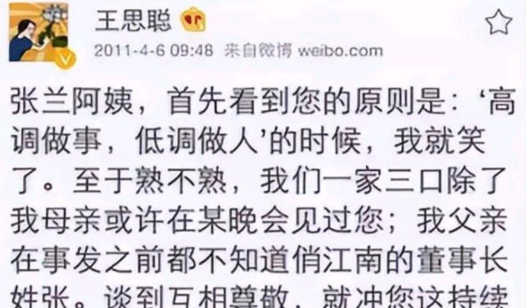 大s妈妈和张兰同框,大s工作室回应张兰蹭热度