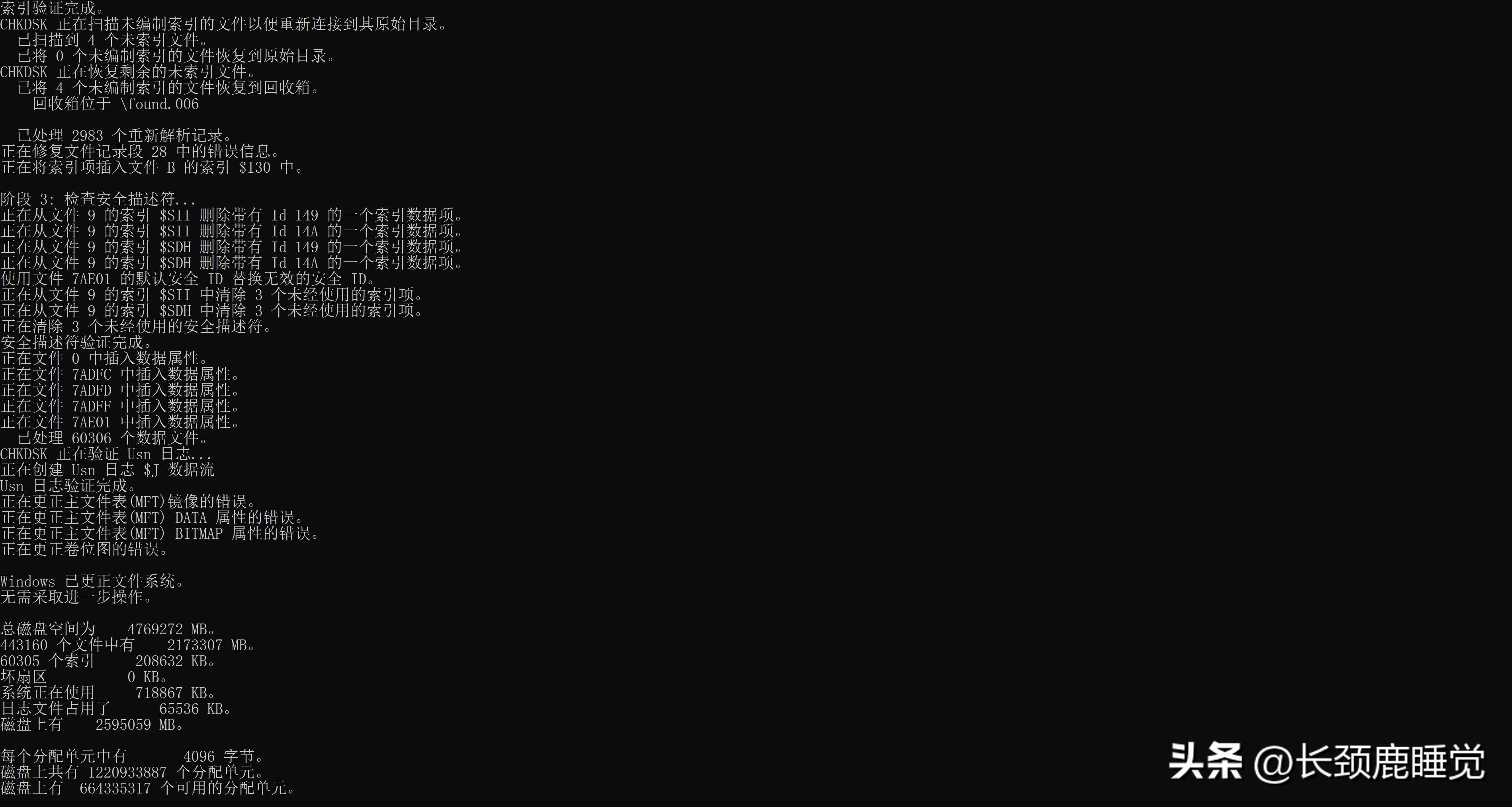 移动硬盘提示格式化怎么恢复数据,移动硬盘磁头坏了恢复数据多少钱
