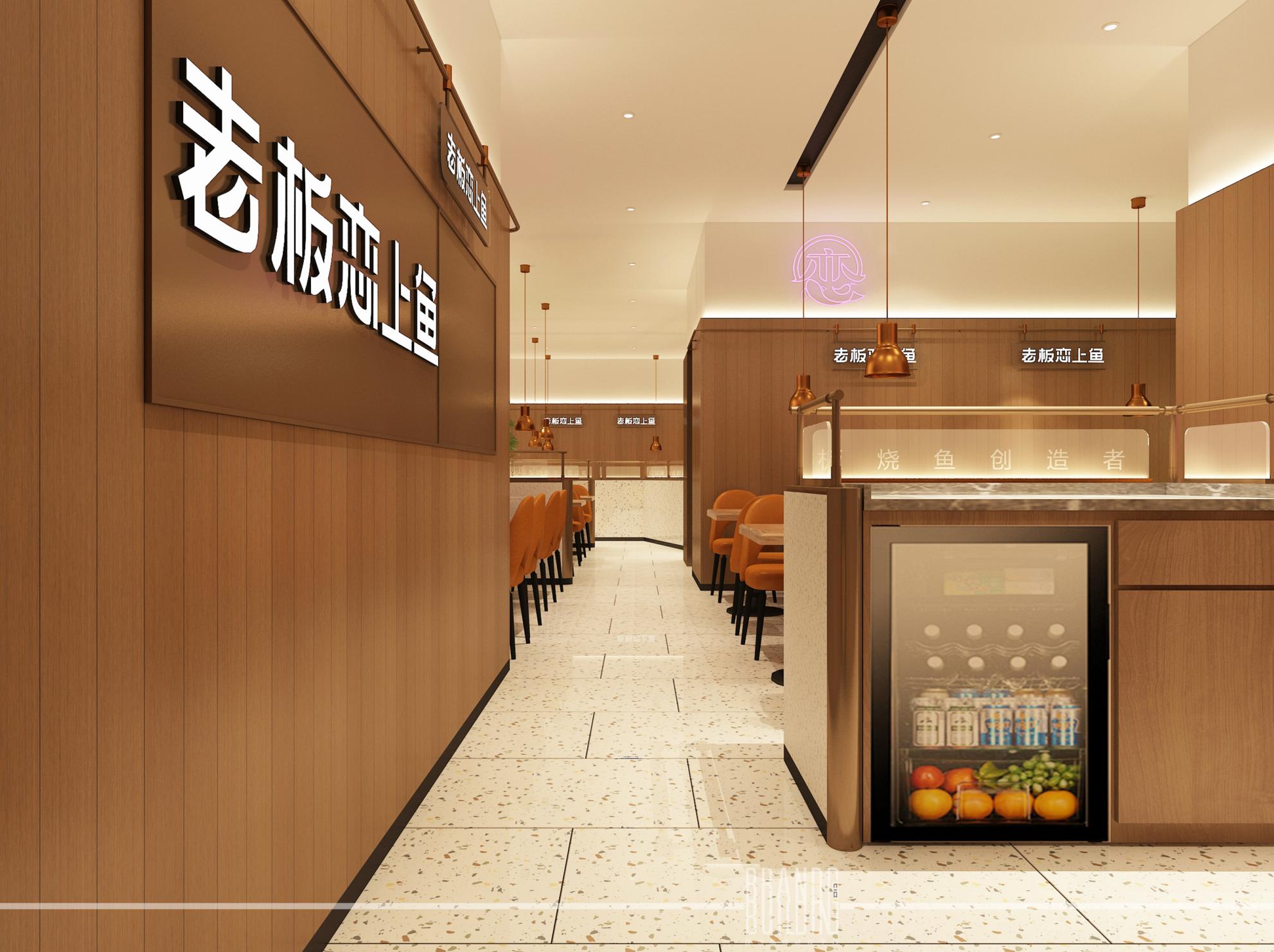 一场鱼与食客邂逅的瞬间——老板恋上鱼设计