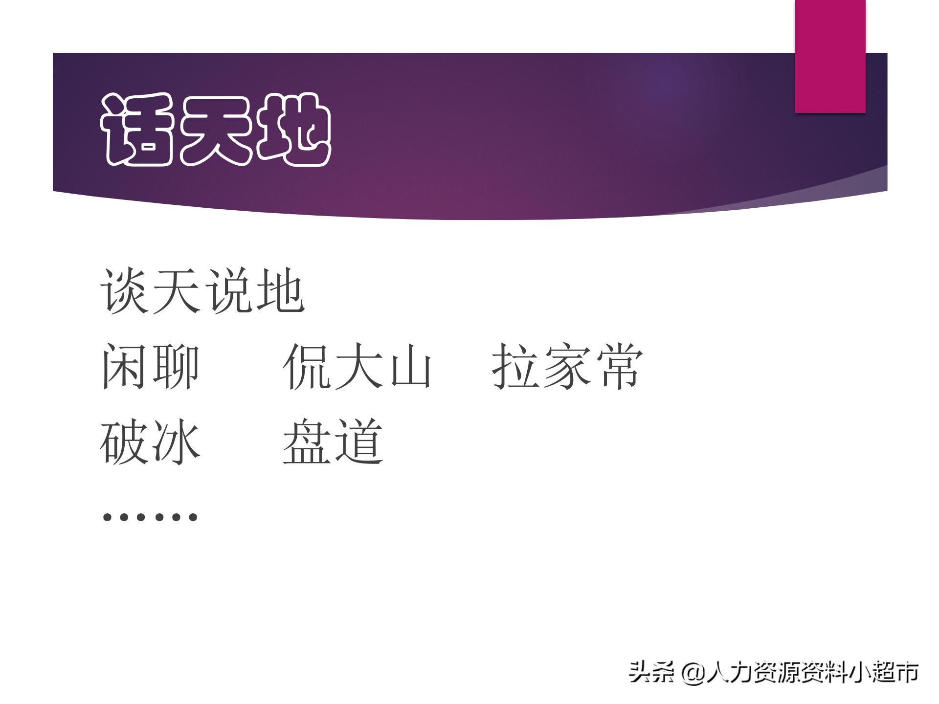 阿里巴巴诚信通平台服务,阿里巴巴诚信通销售员