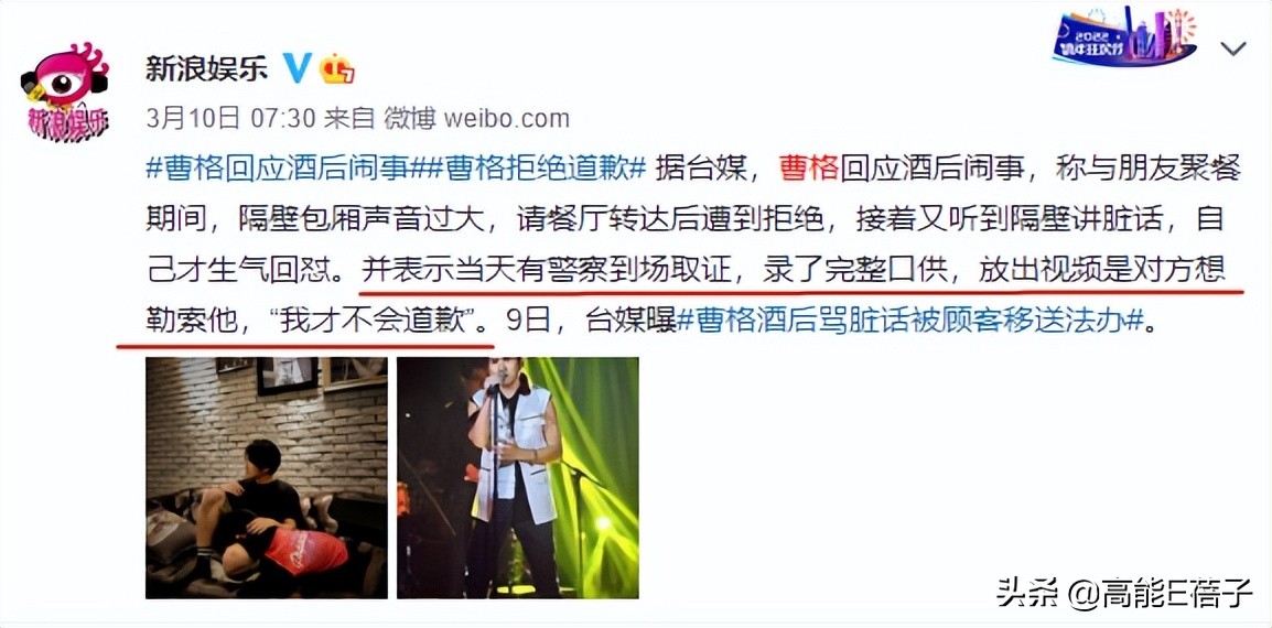 所谓的好爸妈,好父母是好夫妻