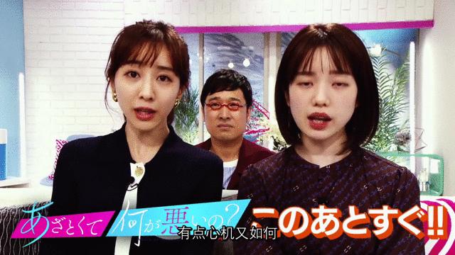 ​“日版王冰冰”！30岁了依然糖分超标，叫一声妹妹都不过分