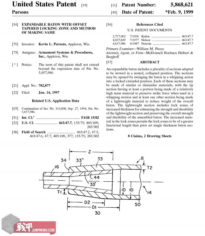 鎴樼敳灏忚鍫傜鍥涙湡,鎴樼敳璁插爞