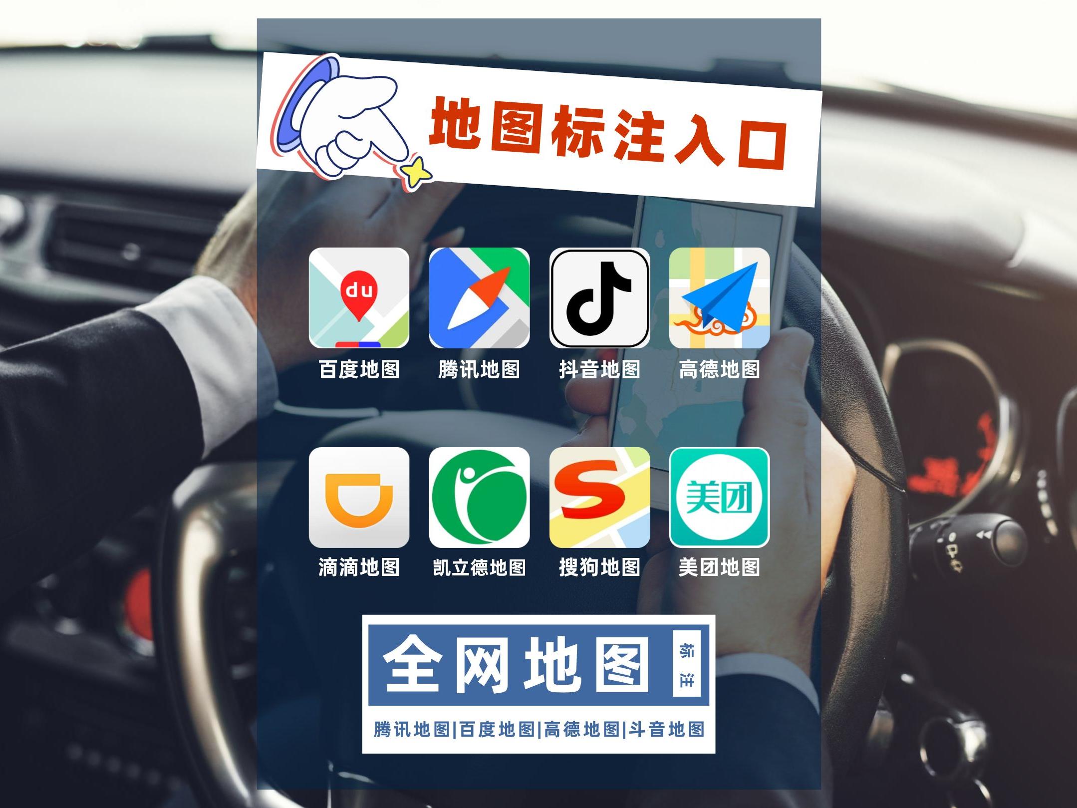 微信地图用的是哪个地图,微信地图如何标注地理位置