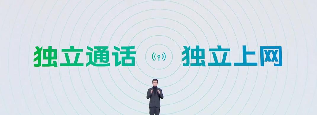 vivo令人惊讶的发布会,vivo发布会ppt模板