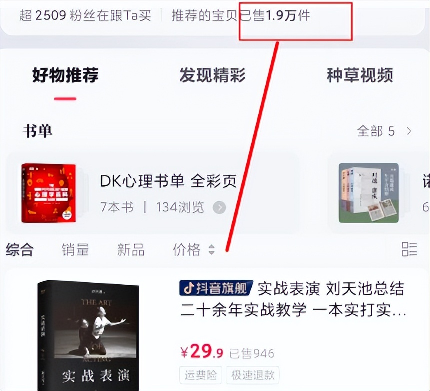 心理行业赚钱模式,超级实用投资心理学