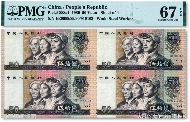 1980年第四套人民币100元值多少钱,1980年套币的真正价值