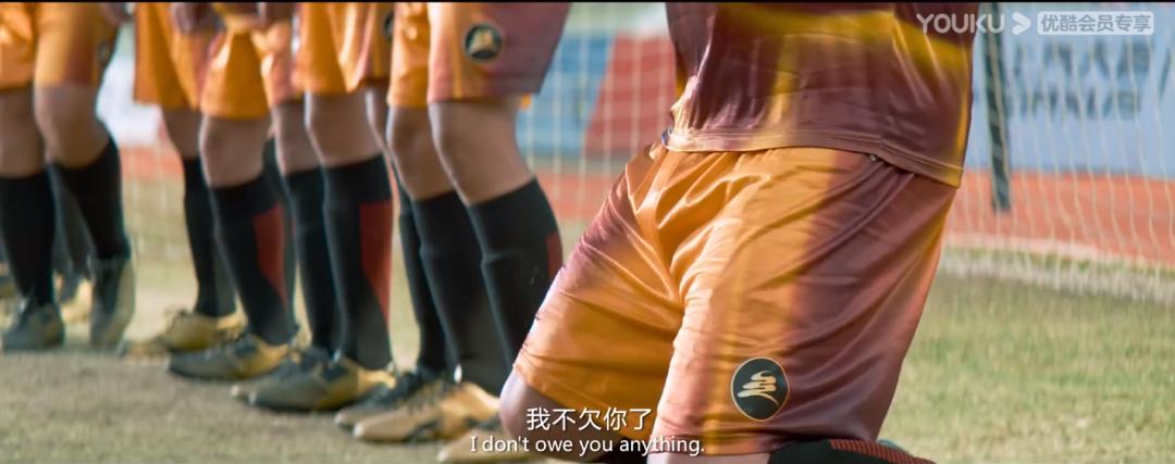 沈腾守门员的第二反应,西虹市首富沈腾守门员