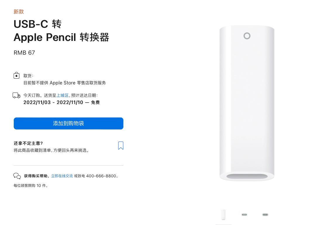 苹果3月份发布会新ipad,苹果ipad新款预计三月份上市