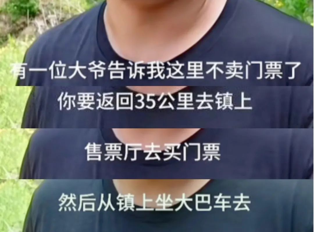 禁止窥视祖国的大好河山,禁止窥视祖国大好河山