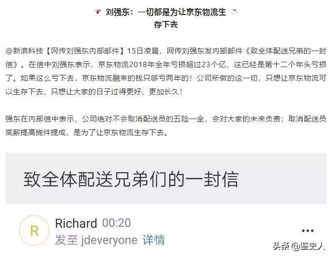 连续两年亏损但是营收大于一个亿,连续亏损5年累计亏损近百亿